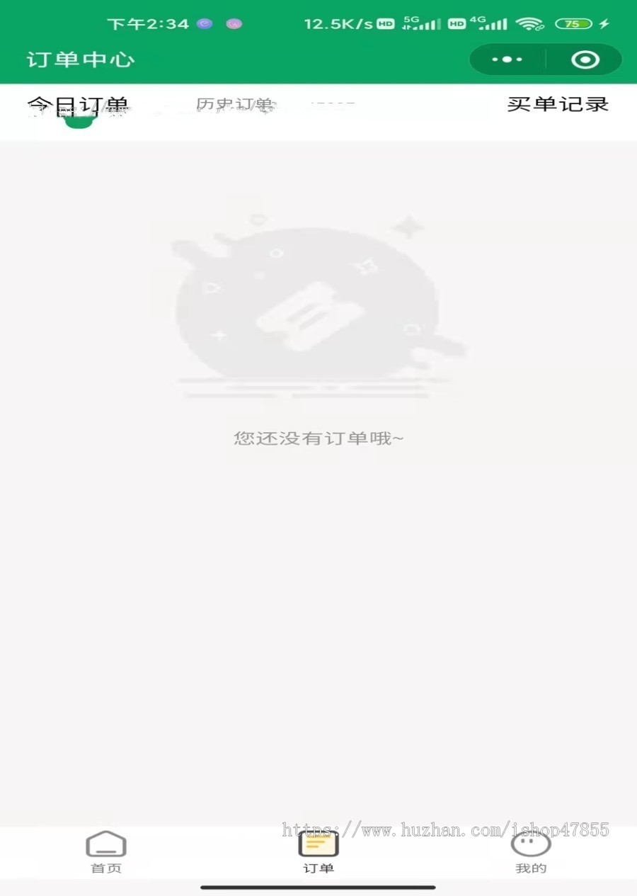 自助点餐微信小程序源码 支持多店连锁充值积分卡劵外卖堂食自取