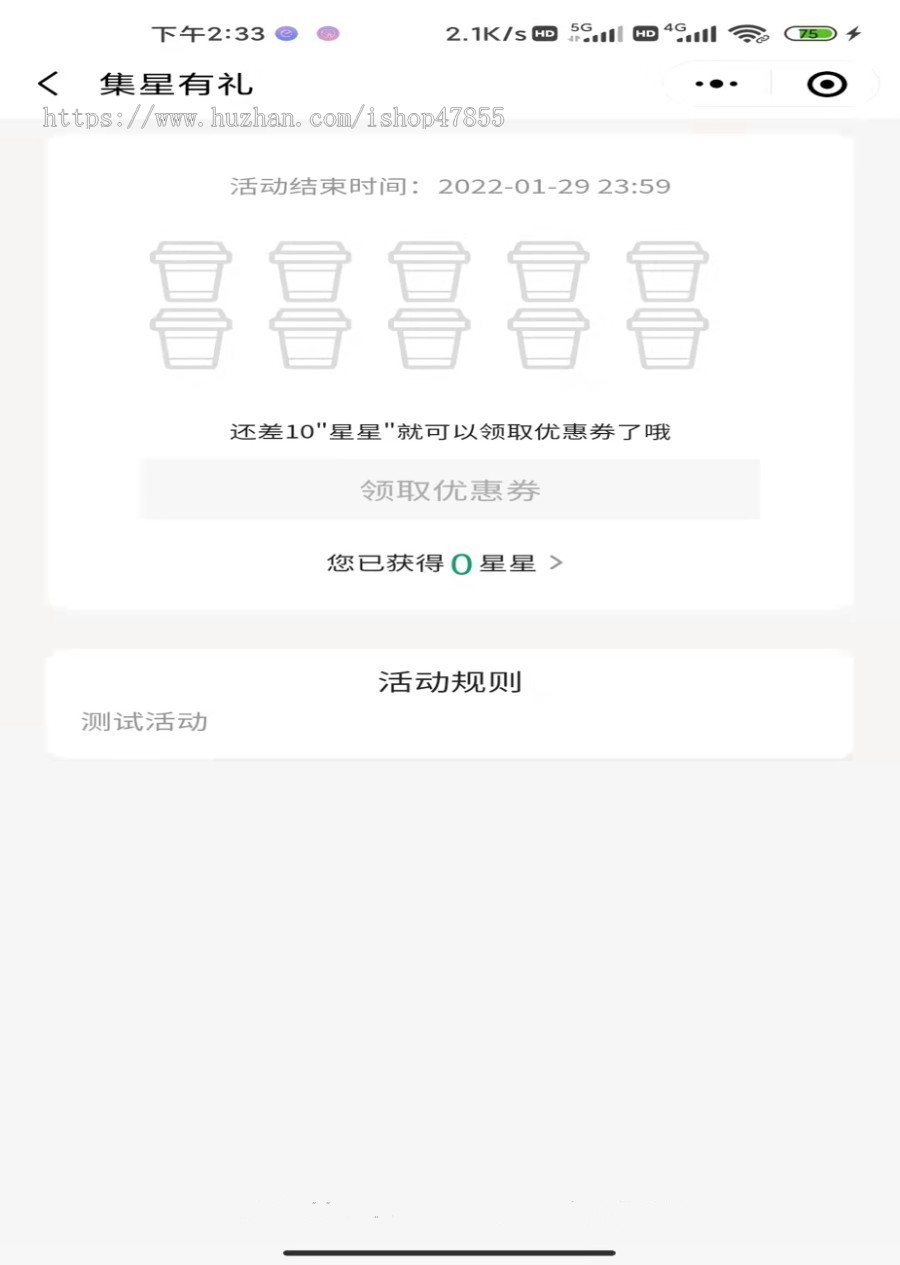 自助点餐微信小程序源码 支持多店连锁充值积分卡劵外卖堂食自取
