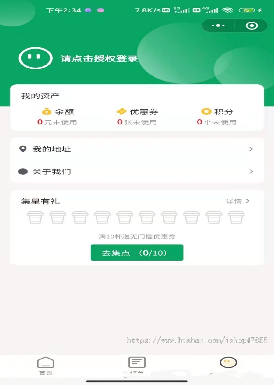 自助点餐微信小程序源码 支持多店连锁充值积分卡劵外卖堂食自取