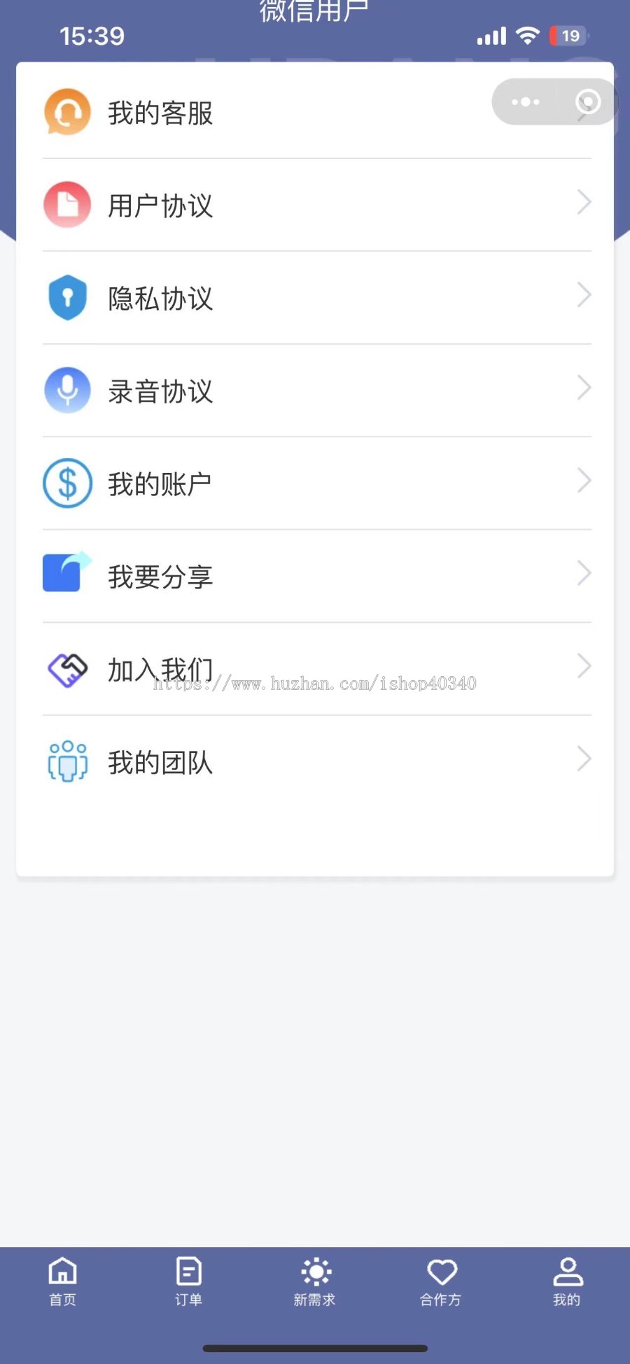 新UI就医陪诊上门陪诊预约小程序源码 在线下单上门服务 珍前预约 就医协助等