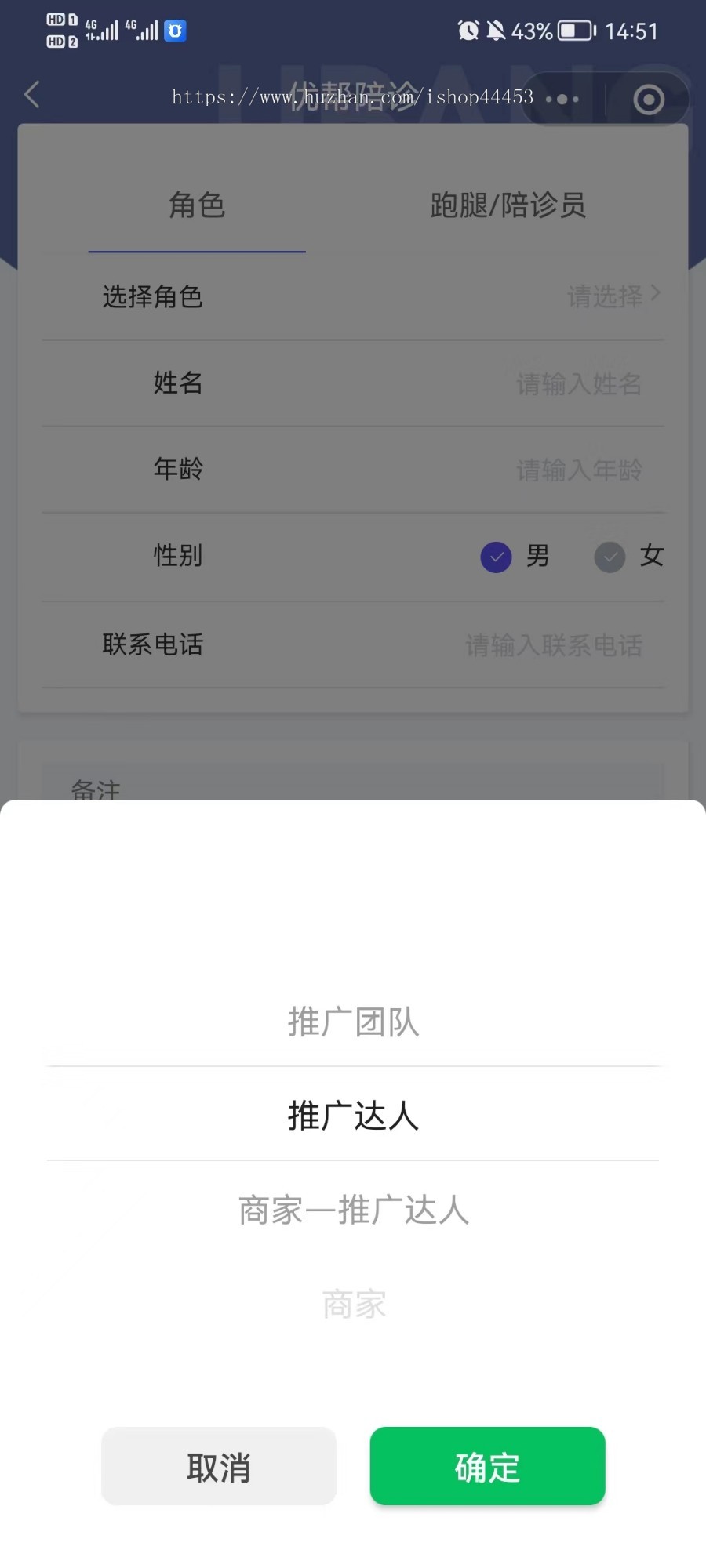 就医陪诊系统源码 就诊平台 陪诊服务 家政康养 可入驻平台