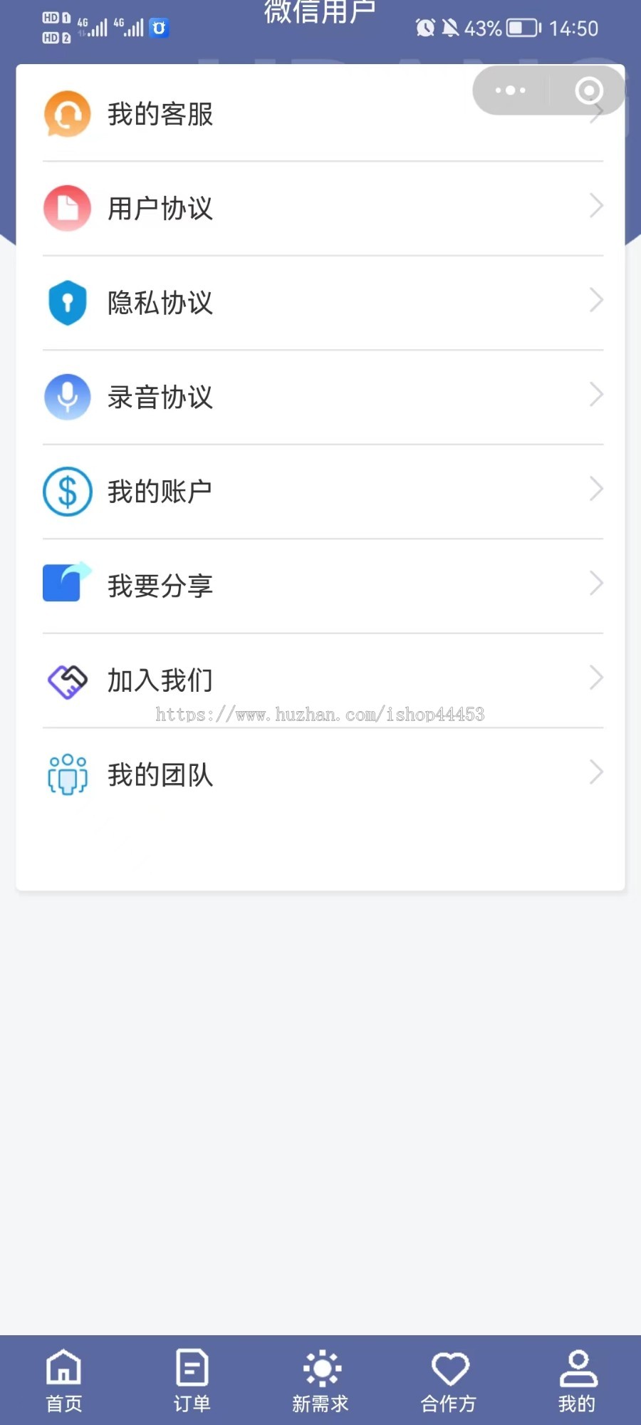 就医陪诊系统源码 就诊平台 陪诊服务 家政康养 可入驻平台