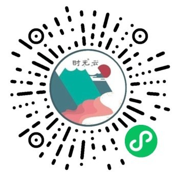 景区票务系统，旅游小程序，文旅小程序，智慧旅游导览系统