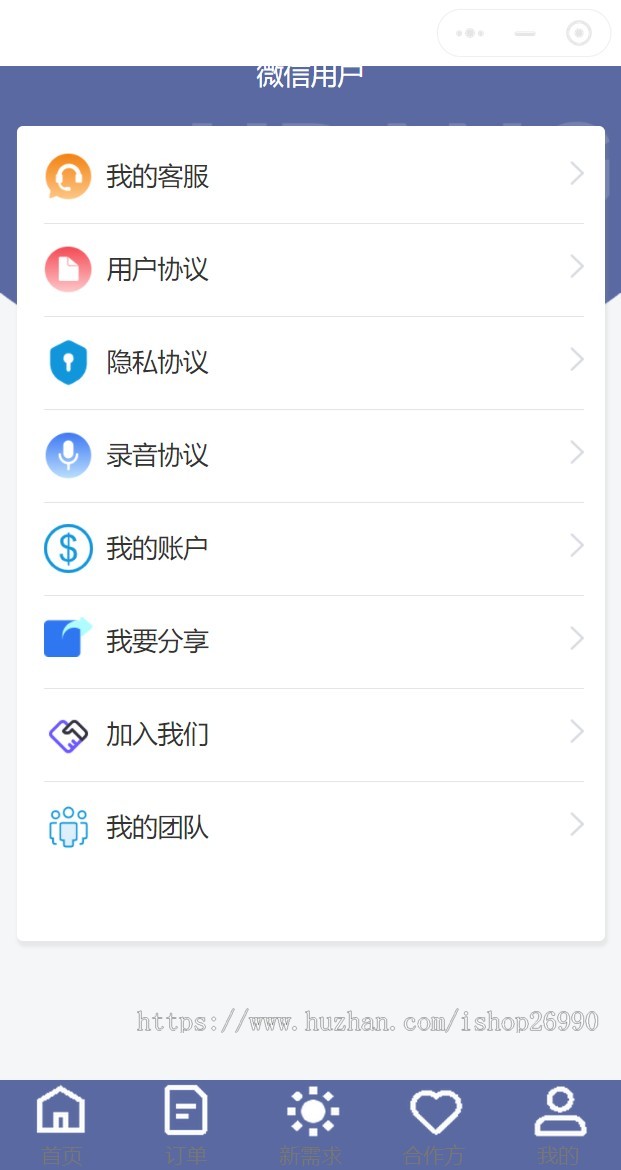 就医陪诊代办跑腿家政养生加盟入住小程序