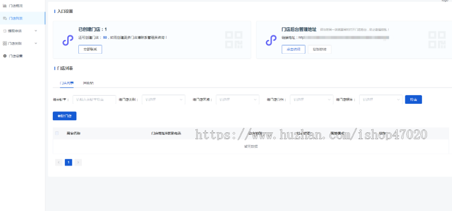 【包搭建】新UI洗鞋小程序洗护专用预约取送对接配送端到店取上门取上门送源码可二开