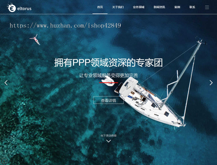 p608（自适应手机版）响应式网站建设推广优化类网站pbootcms模板HTML5网站运营优化推