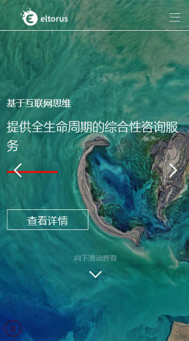 p608（自适应手机版）响应式网站建设推广优化类网站pbootcms模板HTML5网站运营优化推
