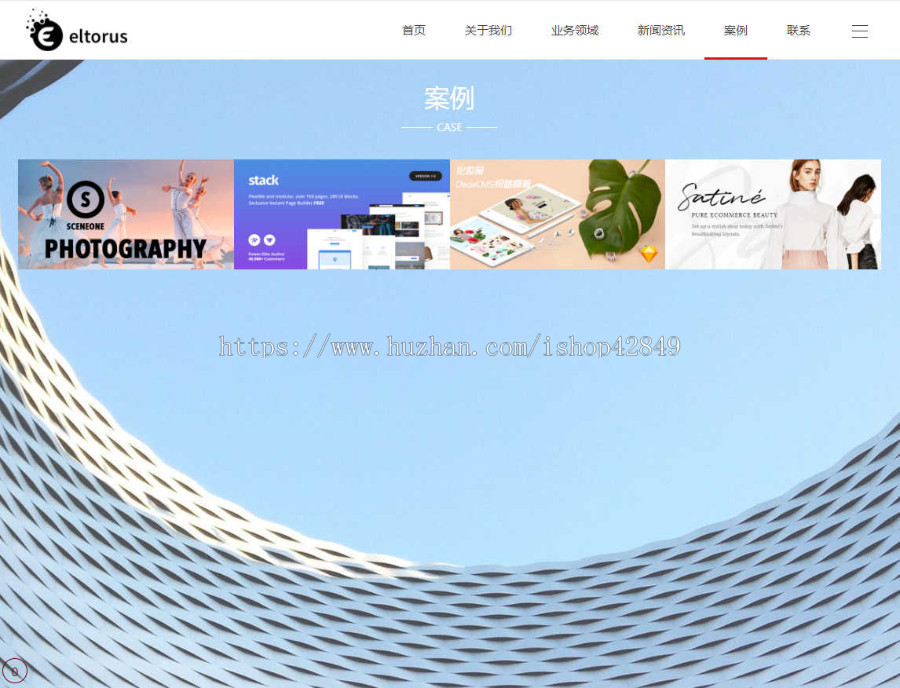 p608（自适应手机版）响应式网站建设推广优化类网站pbootcms模板HTML5网站运营优化推