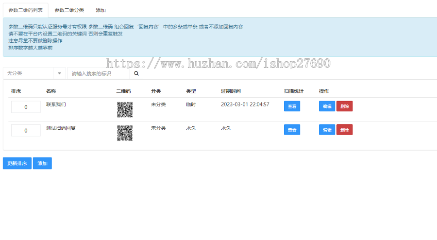 【2026版公众号自定义回复】微信公众号自定义推送关注回复微信客服系统微信公众号营销