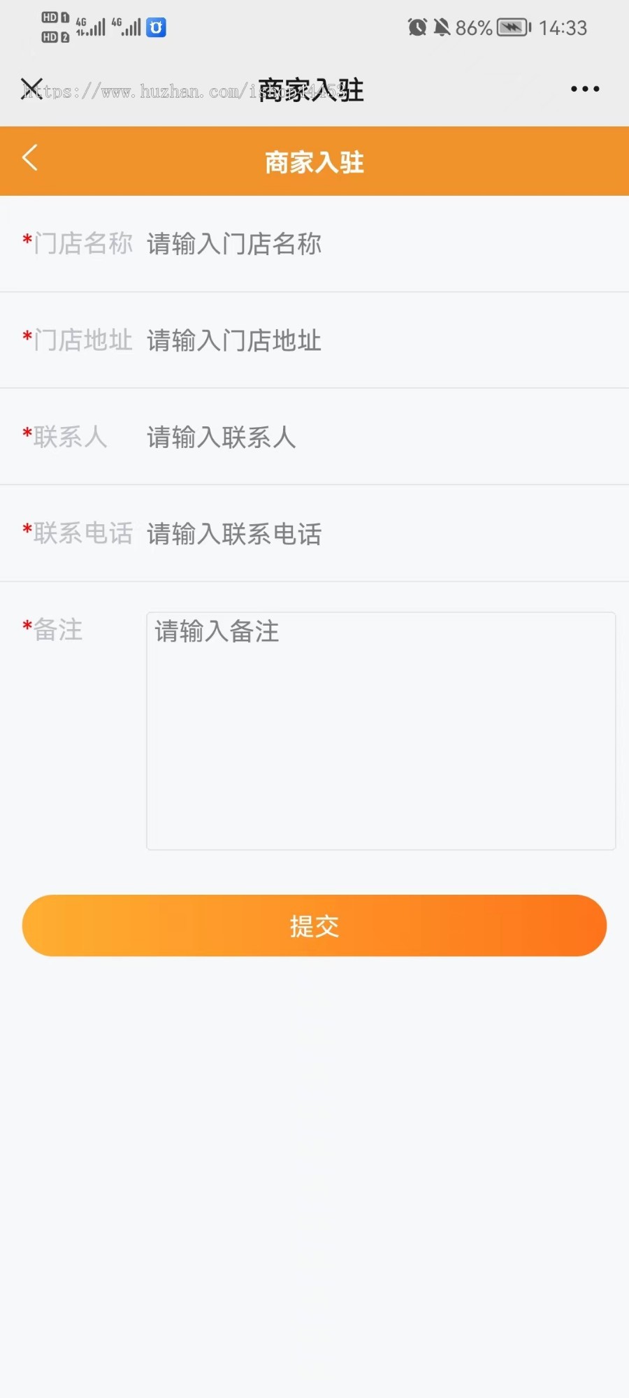 霸王餐外卖点餐系统源码 优惠返利餐 外卖好评补单平台 Wap+公众号