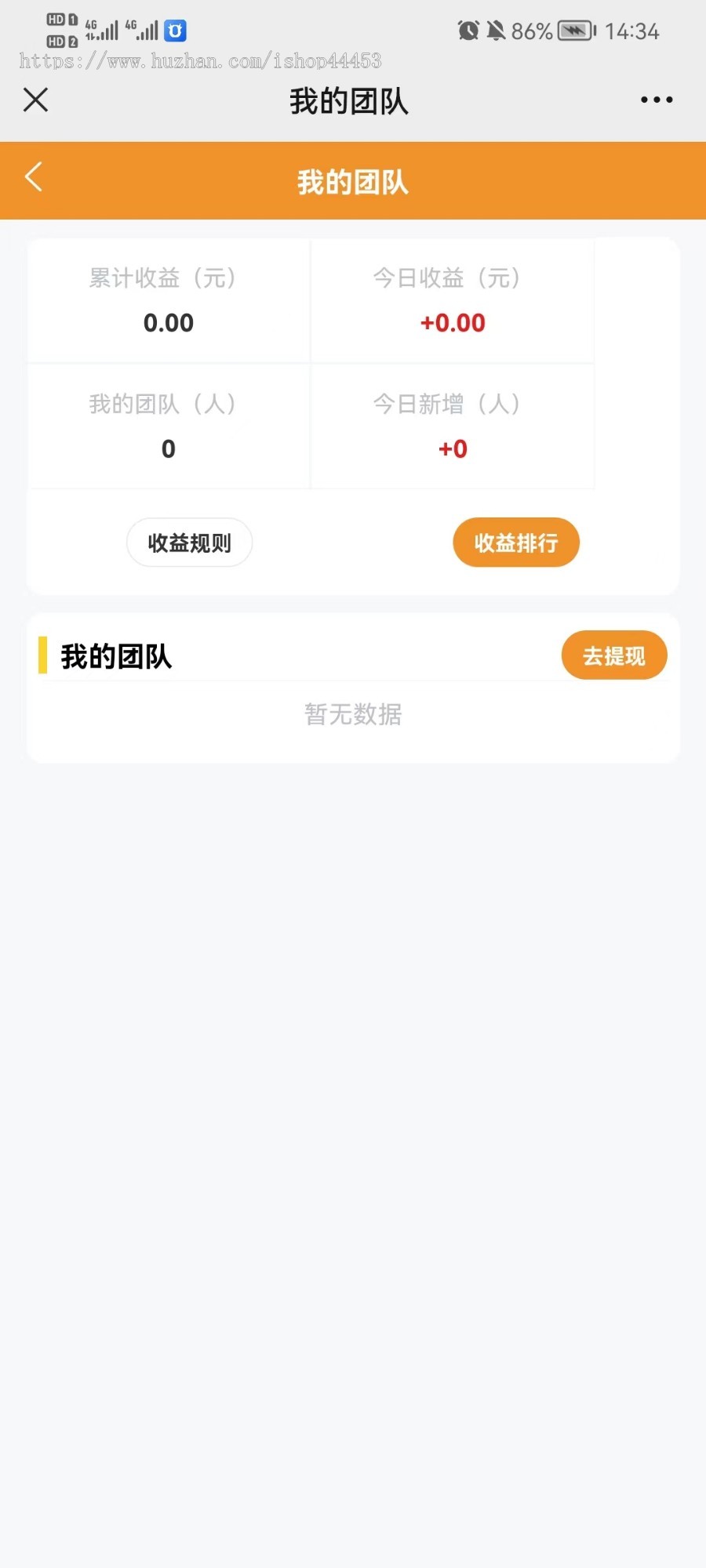 霸王餐外卖点餐系统源码 优惠返利餐 外卖好评补单平台 Wap+公众号