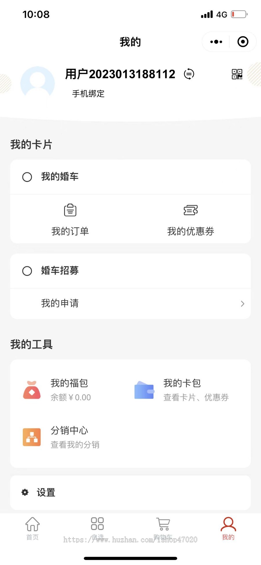 婚庆策划婚礼用车小程序开发源码婚车招募司仪婚庆用车租赁租婚车app小程序搭建二开