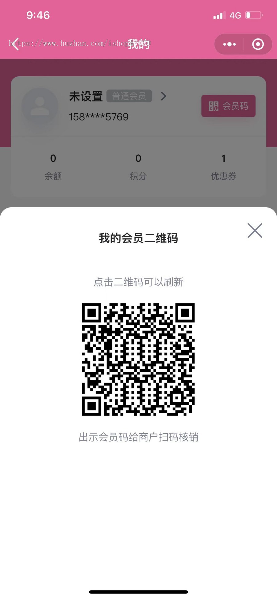智慧美业智慧门店美发美容美业教育理疗会员预约系统微信小程序开源源码saas总平台