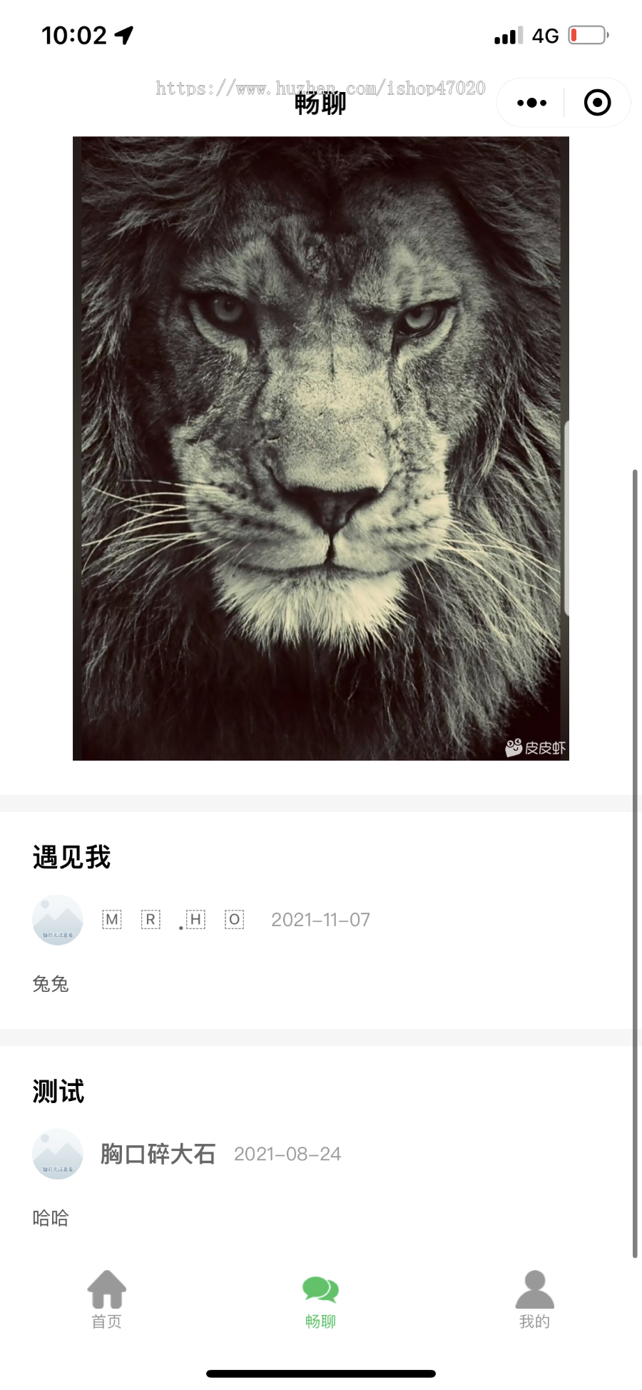 2026运营版代驾小程序/仿滴滴代驾小程序/+论坛圈+页面清洗搭建二开一条龙上线