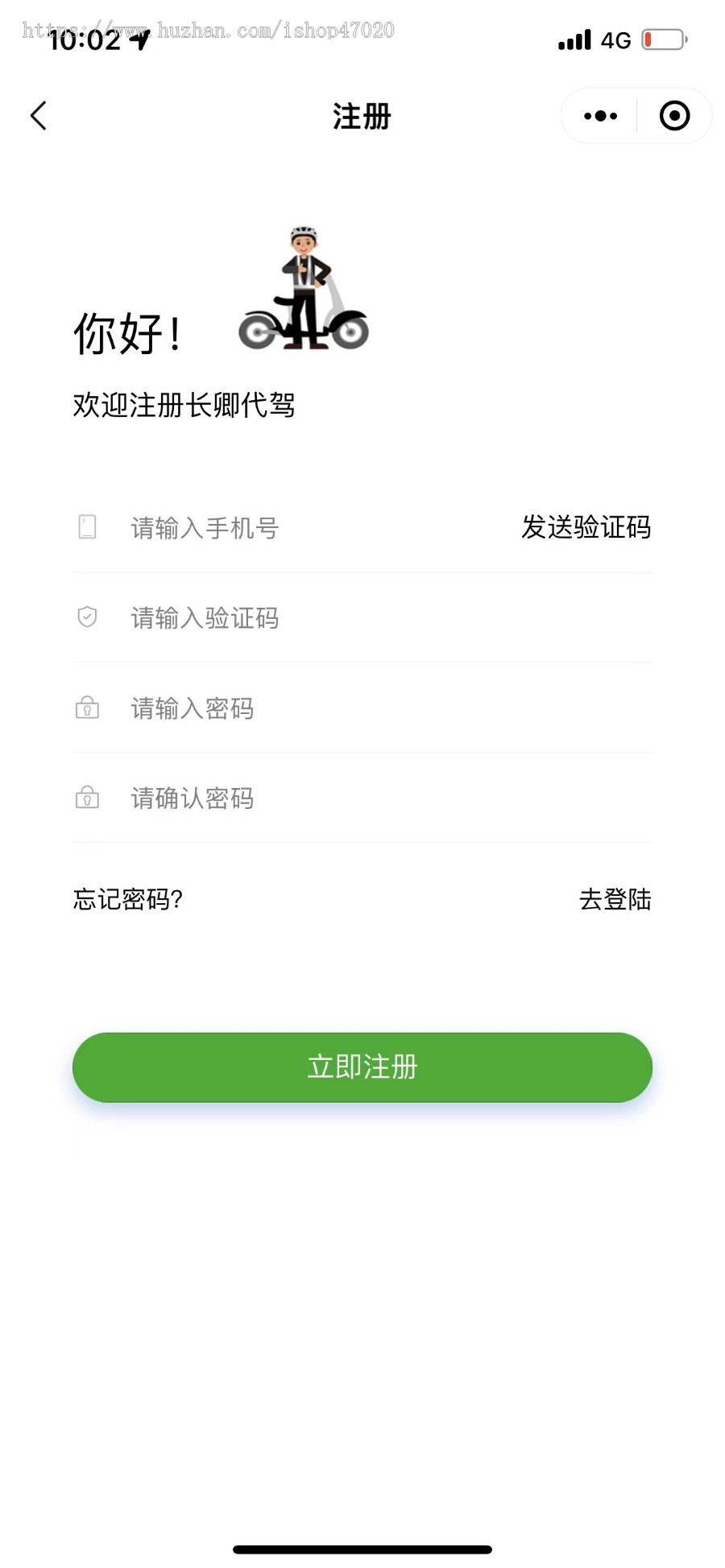 2026运营版代驾小程序/仿滴滴代驾小程序/+论坛圈+页面清洗搭建二开一条龙上线