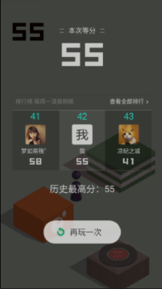 【新款】跳一跳小游戏源码 H5跳一跳3D在线游戏源码 经典在线游戏代码