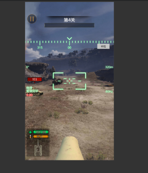 HTML5坦克大战游戏源码,上传即玩,不需要数据库