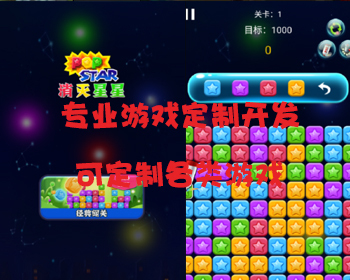 2023新版cocosCreator星星消除爆爆乐源码星星爆爆消除萌萌乐微信小游戏小程序消灭星星