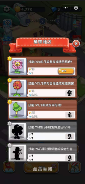 新版经典游戏源码植物大战僵尸中文版网页小游戏源码策略游戏源码在线游戏h5游戏代码