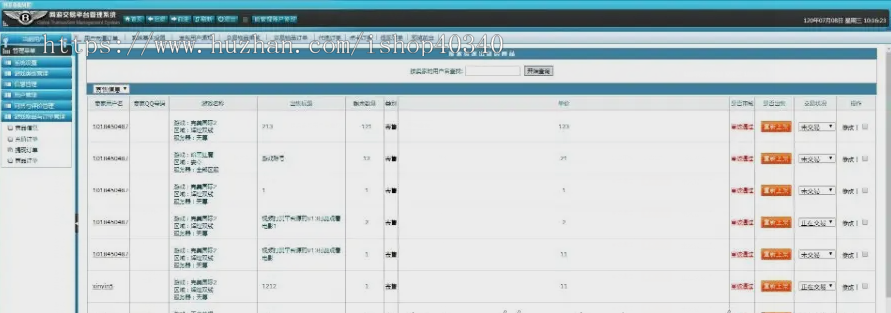 游戏账号交易平台账号买卖交易在线客服系统支持APP H5 公众号包部署安装