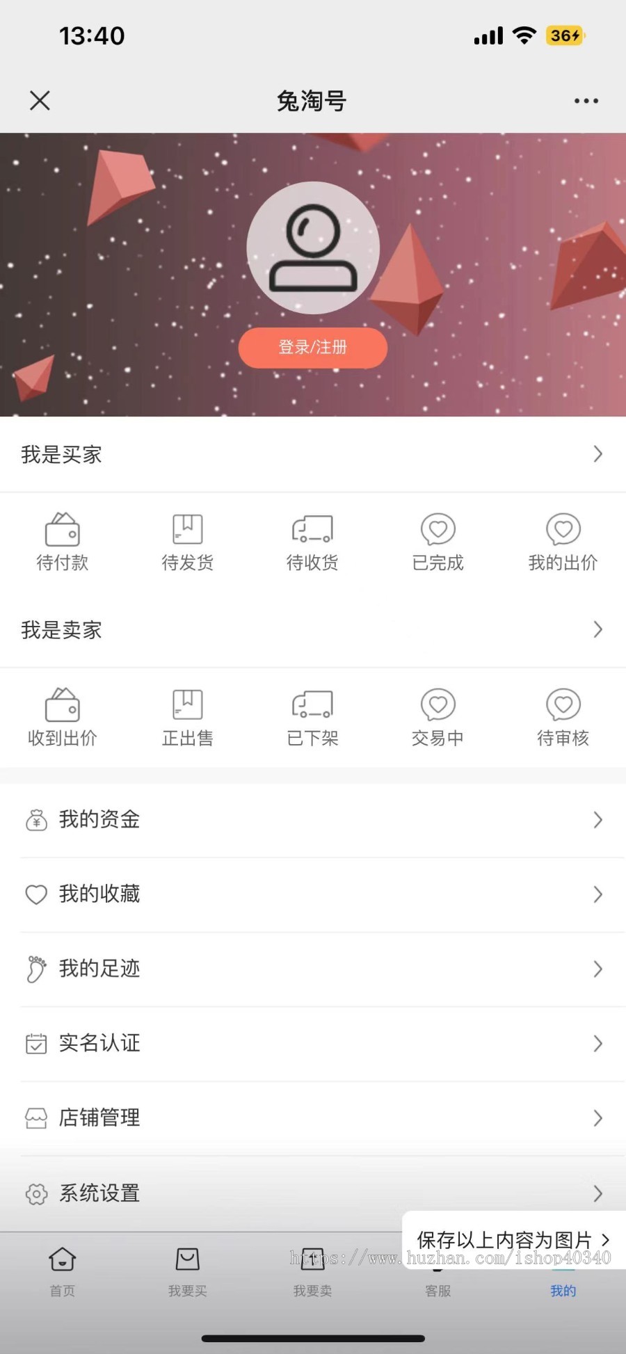 游戏账号交易平台账号买卖交易在线客服系统支持APP H5 公众号包部署安装