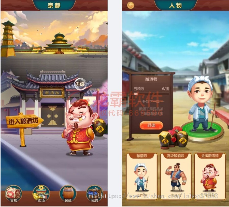 区块链酿酒坊 买酒曲原料、酿造、美酒NFT上链、实物兑现 链游酒坊 DAPP酿酒坊