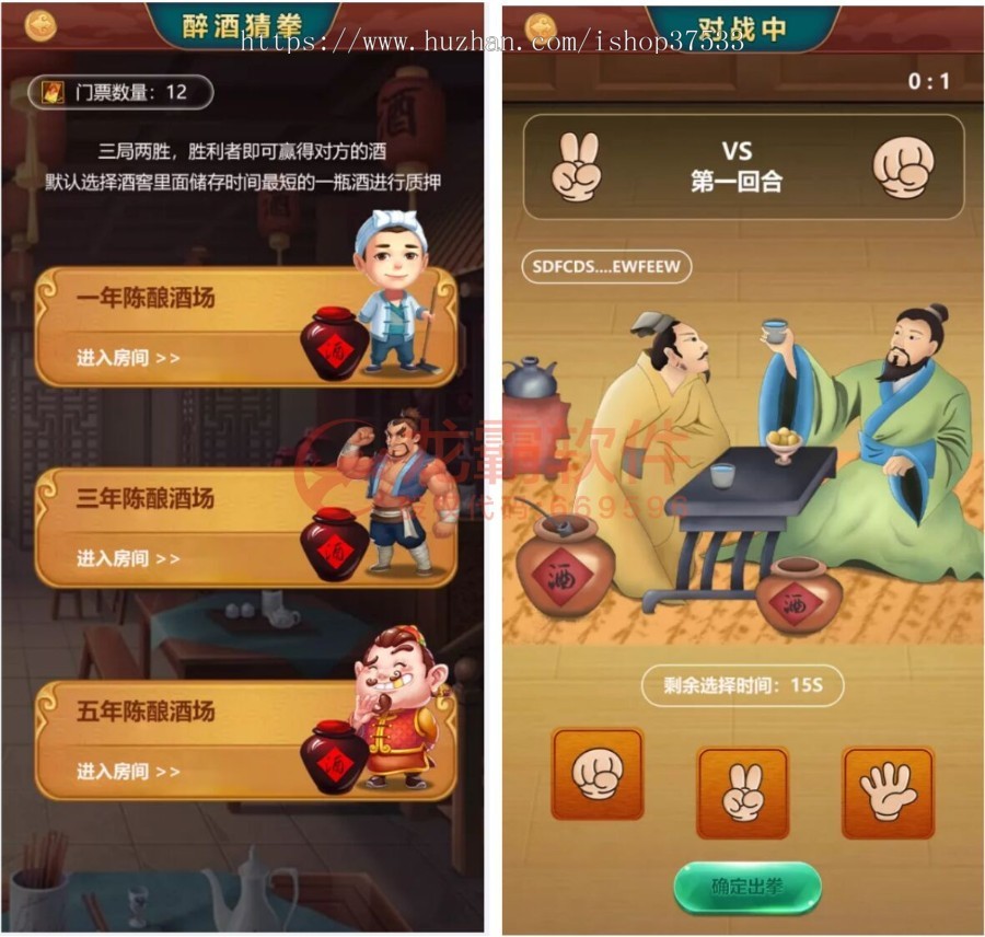 区块链酿酒坊 买酒曲原料、酿造、美酒NFT上链、实物兑现 链游酒坊 DAPP酿酒坊