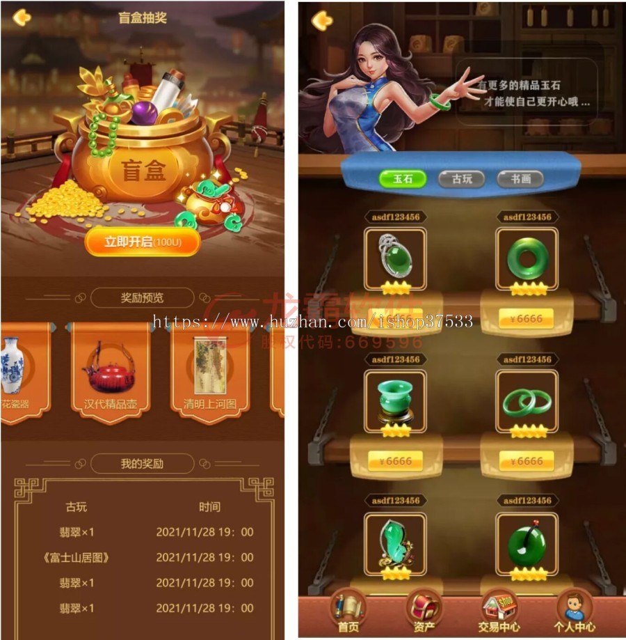 区块链酿酒坊 买酒曲原料、酿造、美酒NFT上链、实物兑现 链游酒坊 DAPP酿酒坊