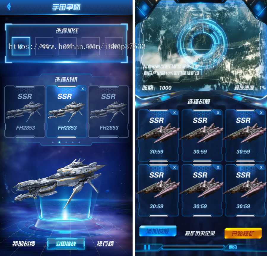 星际争霸区块链、宇宙争霸链游、宇宙争霸DAPP,去中心化元宇宙