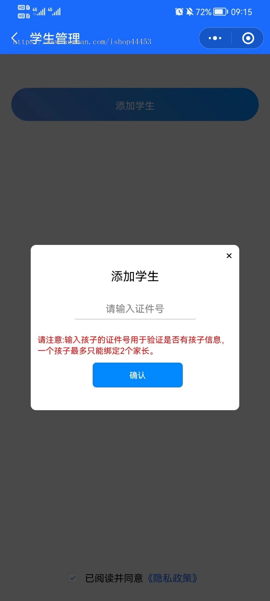 食堂就餐管理系统源码 学校企业医院公司适用 就餐人员管理软件 小程序定制