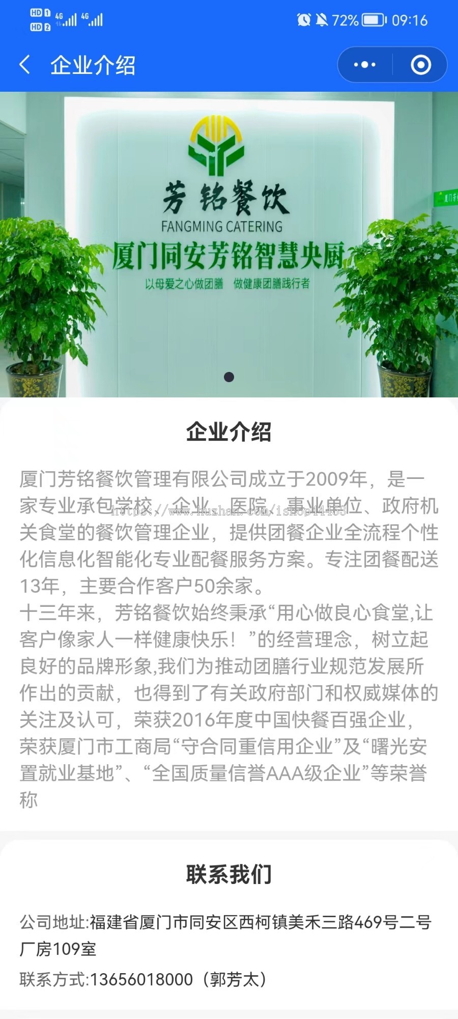 食堂就餐管理系统源码 学校企业医院公司适用 就餐人员管理软件 小程序定制