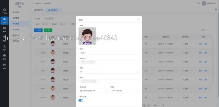 学校 食堂 职工点餐小程序Java源码支持充值 企业 身份管理 在线客服源码开源可定制