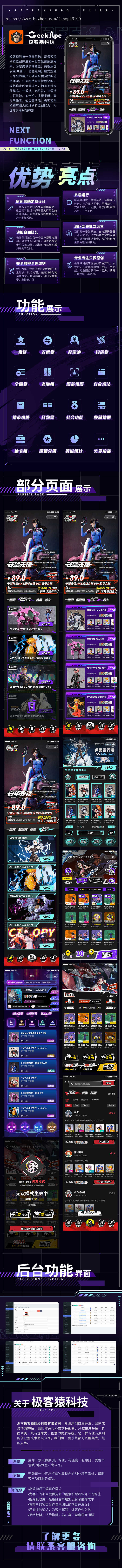 【极客猿】一番赏成品运营版源码盲盒多模式玩法 换换集市收藏
