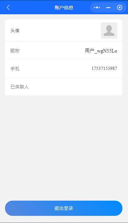 食堂就餐管理微信小程序系统源码 学校校园企业公司小程序开发