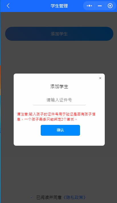 食堂就餐管理微信小程序系统源码 学校校园企业公司小程序开发