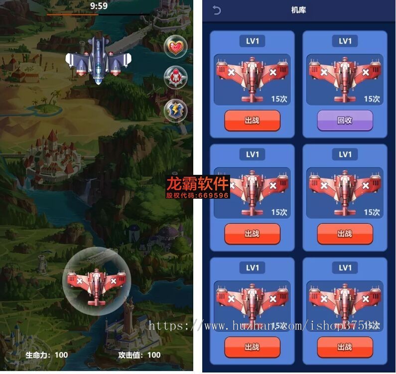 飞机大战区块链，太空大战DAPP链游， BSC链游：闯关战机---打金游戏-3大战场9种战机