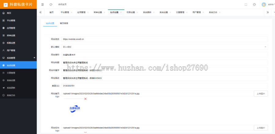 【2023多开运营版】抖音私信名片卡片xml源码私信聊天卡片跳转QQ跳转微信跳转网址跳转