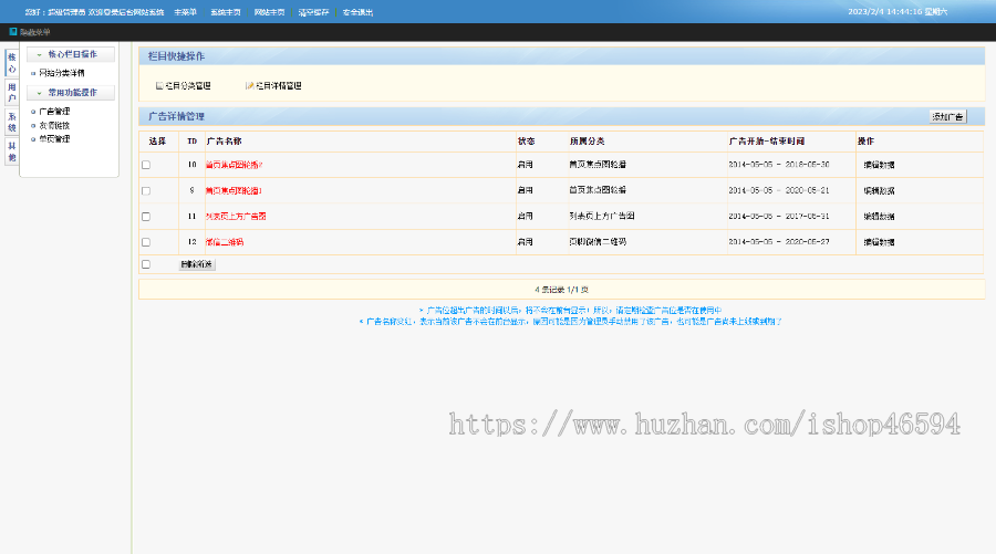 支招网/问答网/问答社区/仿知乎的问答社区网/thinkphp/前台页面简洁