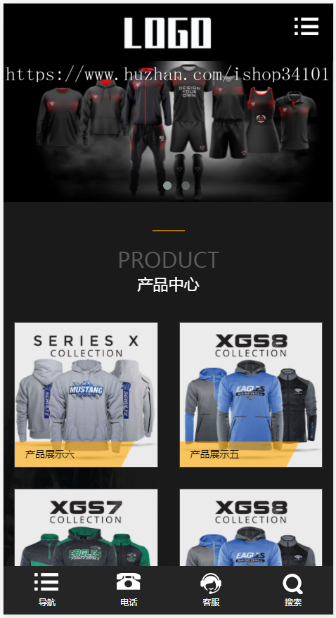 (自适应手机端)户外运动设备类网站pbootcms模板 体育运动服装网站