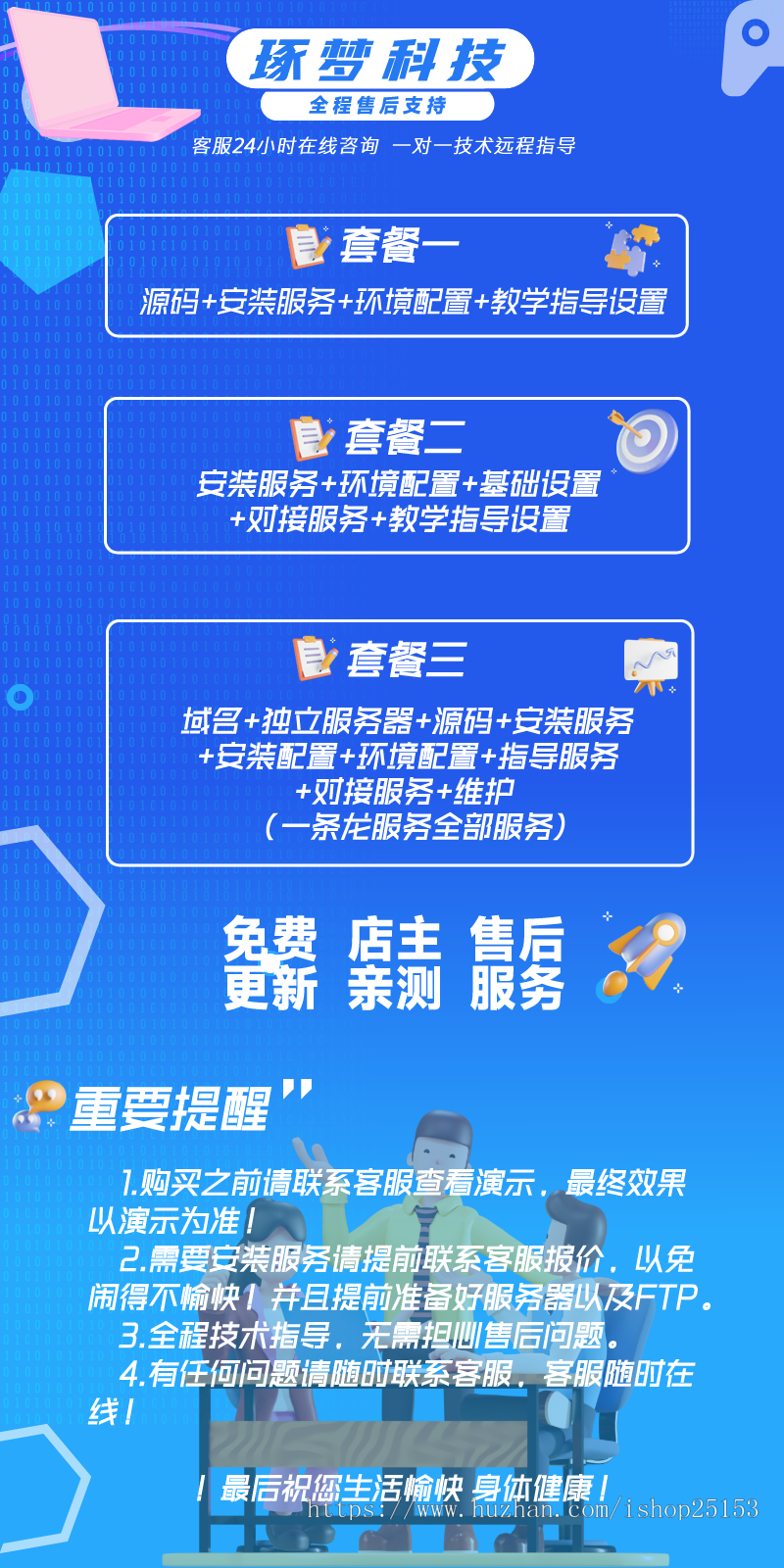 [全程售后]享物说小程序赠品平台积分互换二手闲置交易平台签到奖励在线交换
