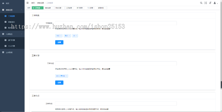 [全程售后]享物说小程序赠品平台积分互换二手闲置交易平台签到奖励在线交换