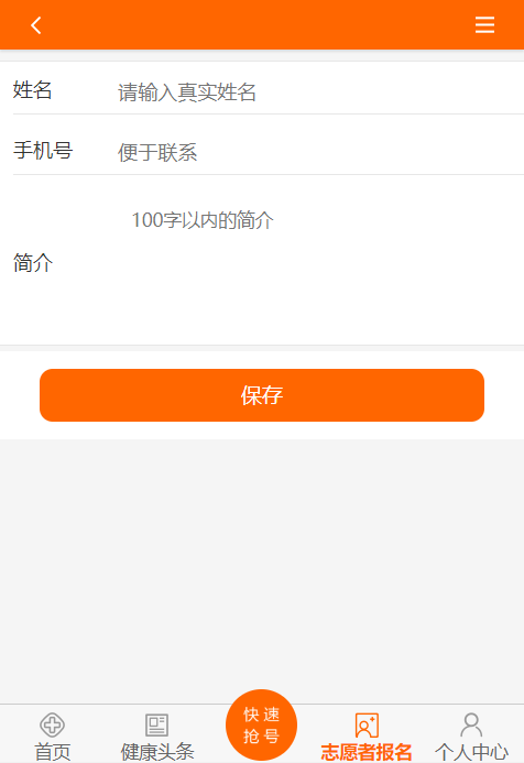 [全程售后]就诊预约系统医疗门诊业务诊所医师入驻在线预约配方中心健康中心