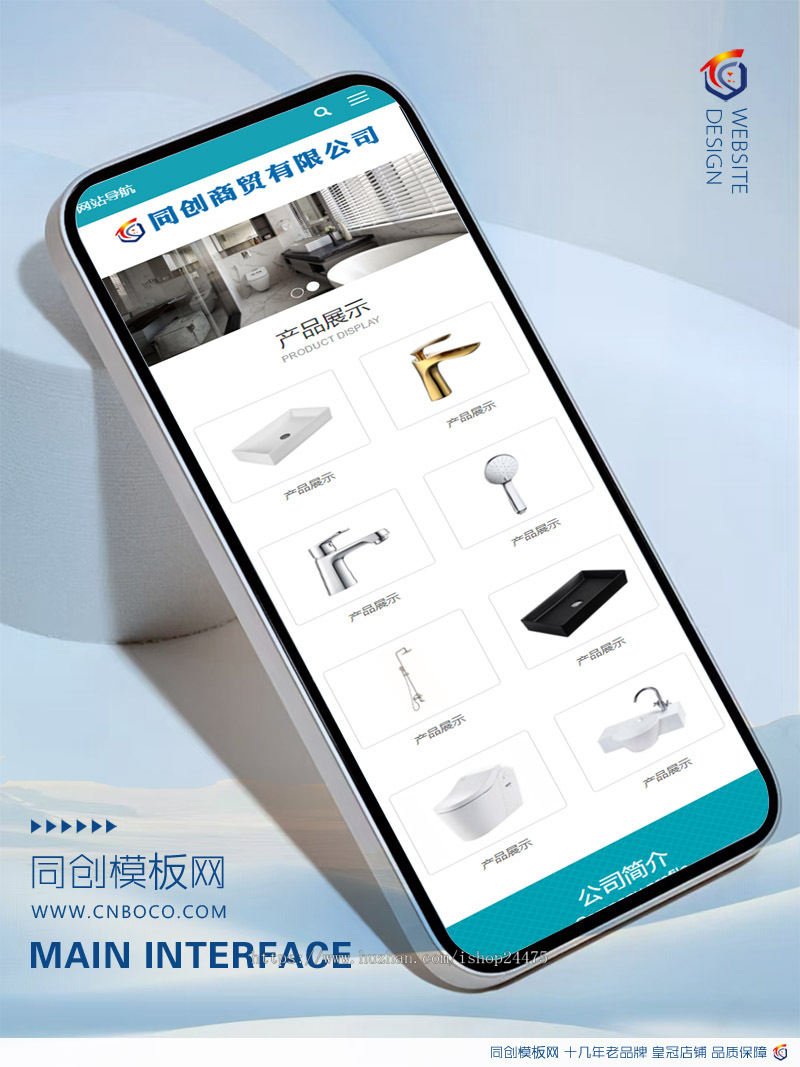 自适应卫浴五金网站建设源码程序PHP中英文外贸企业网站源码程序带后台
