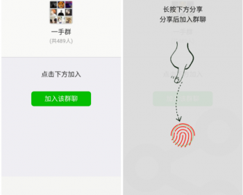 【裂变分享进群】微信进群/付费进群/微信引流/微信裂变/微信分享进群裂变源码