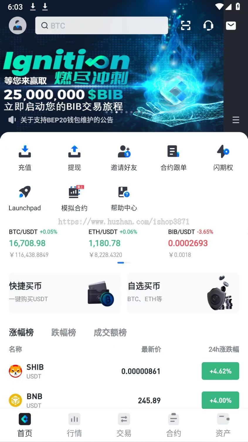 chainup链上数字资产交易源代码