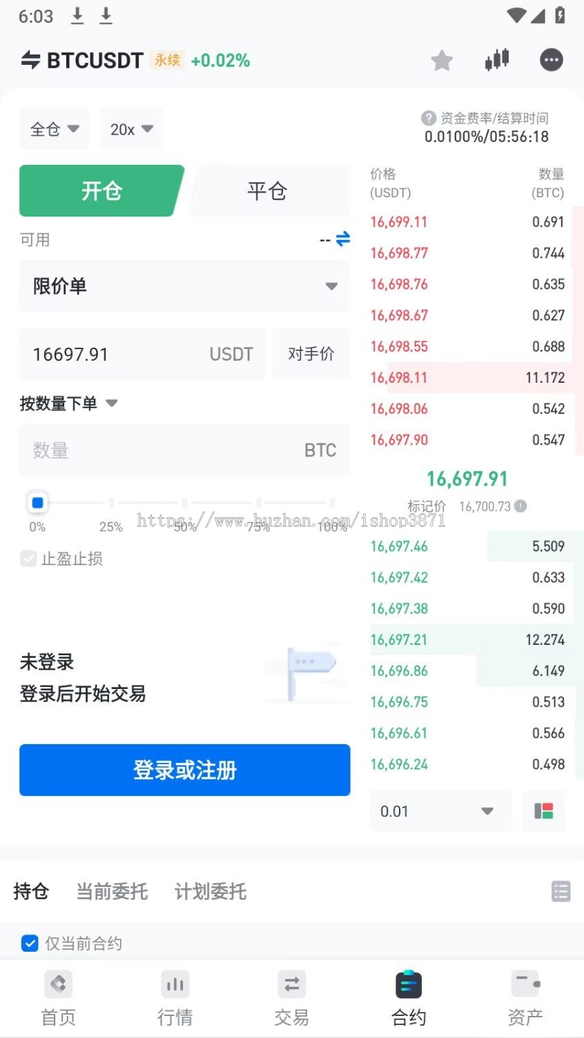 chainup链上数字资产交易源代码