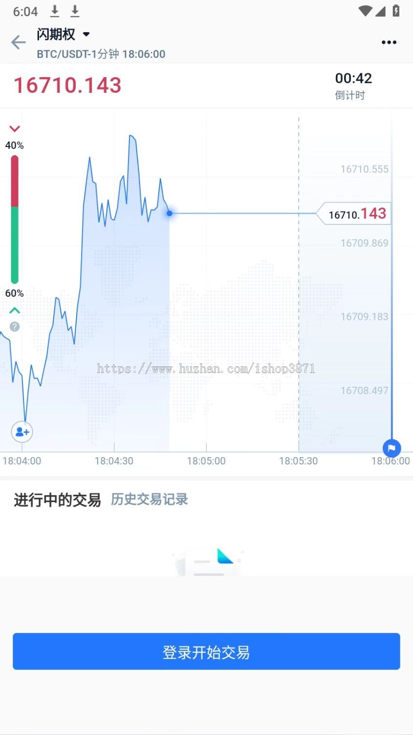 chainup链上数字资产交易源代码