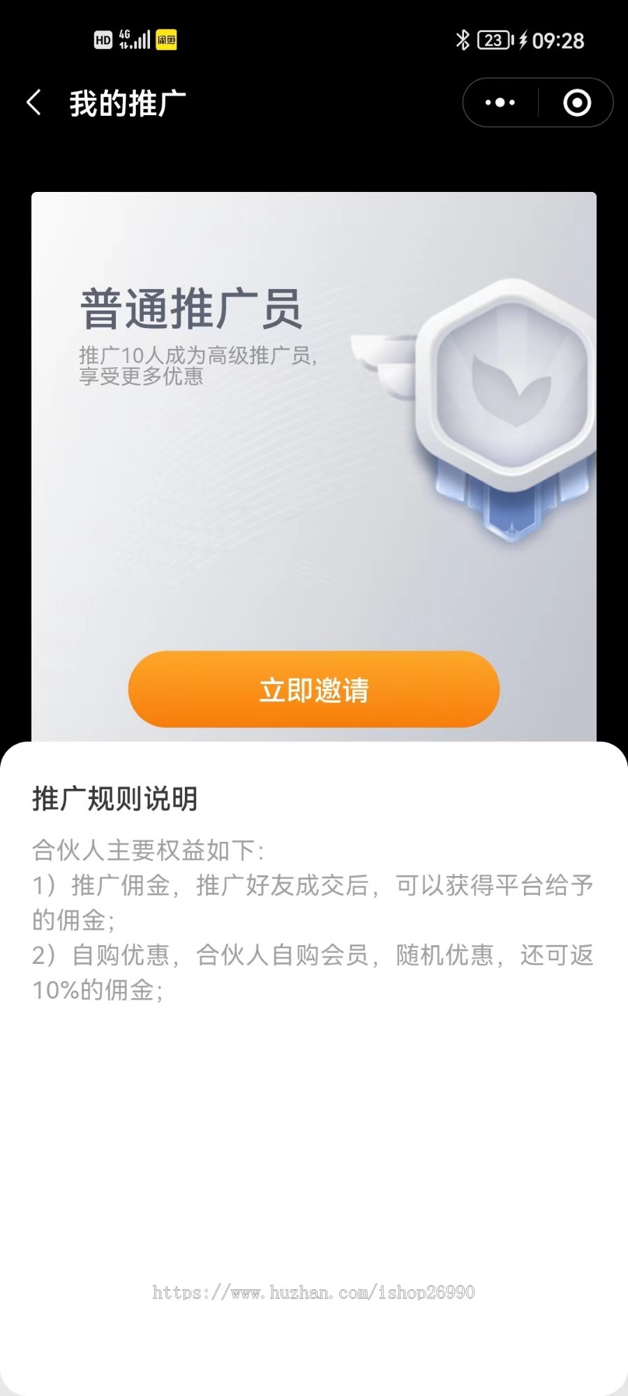 儿童绘本馆图书借阅租赁知识付费绘本借阅小程序