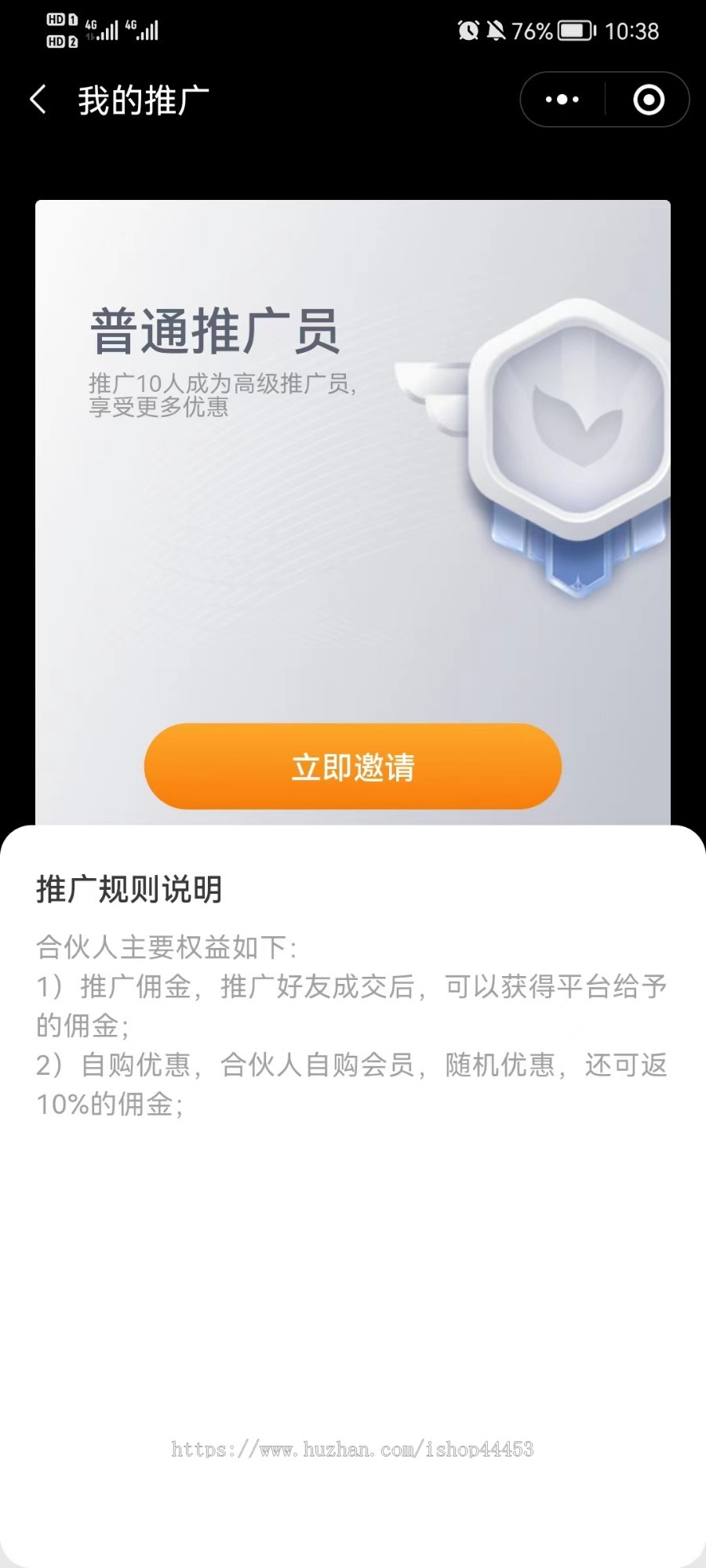 图书租借系统源码 绘本借阅小程序 童书分享推荐软件
