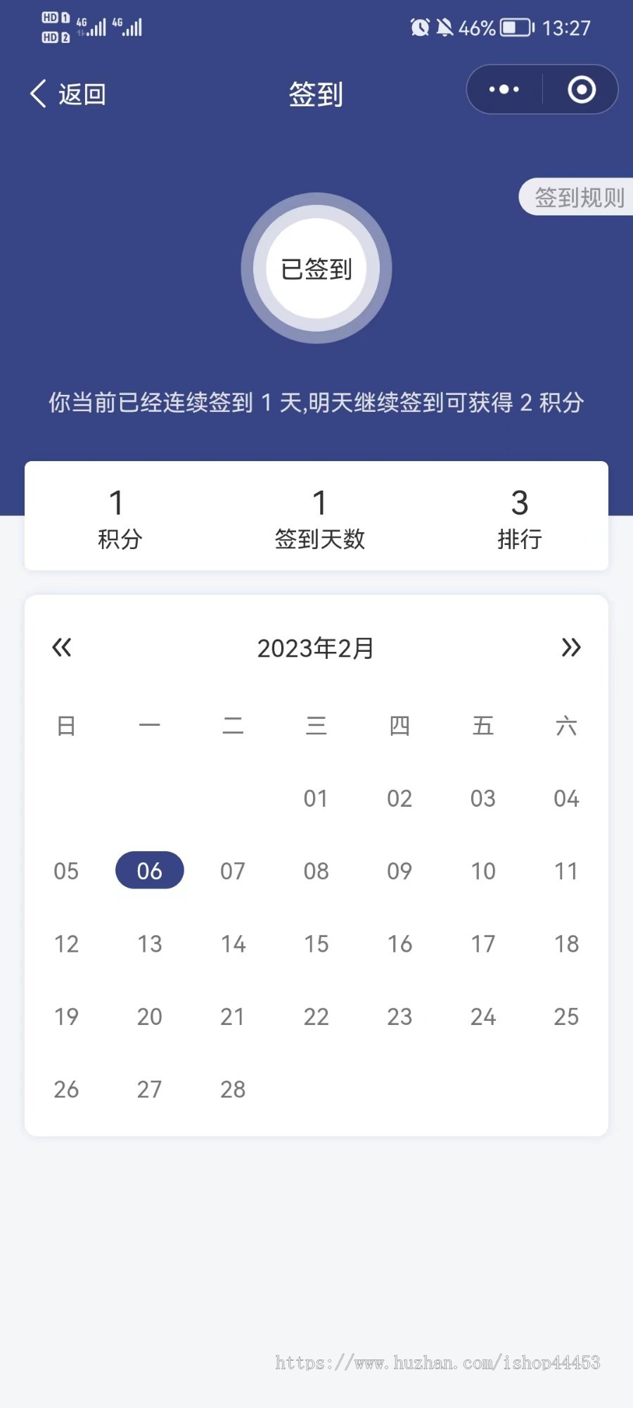 活动报名系统源码 线上线下活动报名预约小程序